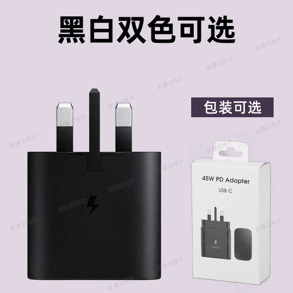 25W [UK standard]
