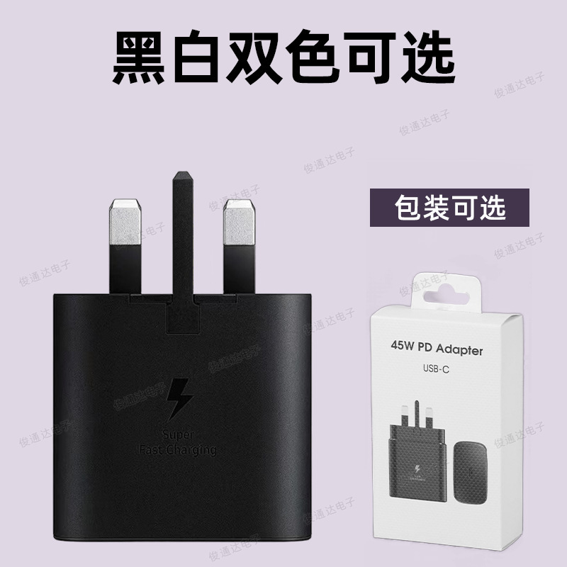 サムスンPD25W3C認証を適用した高速充電ヘッドType-C急速充電ヨーロッパ規格note10美規格25W充電器|undefined