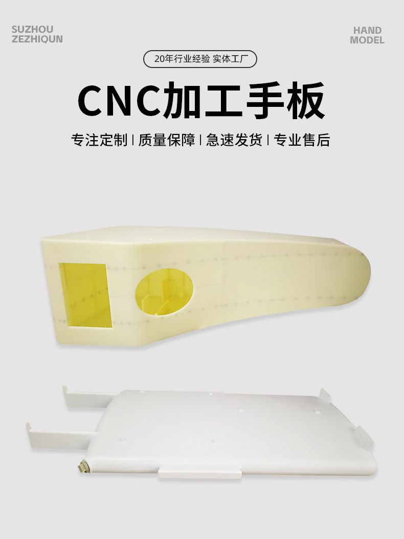 cnc加工手板4_04.jpg