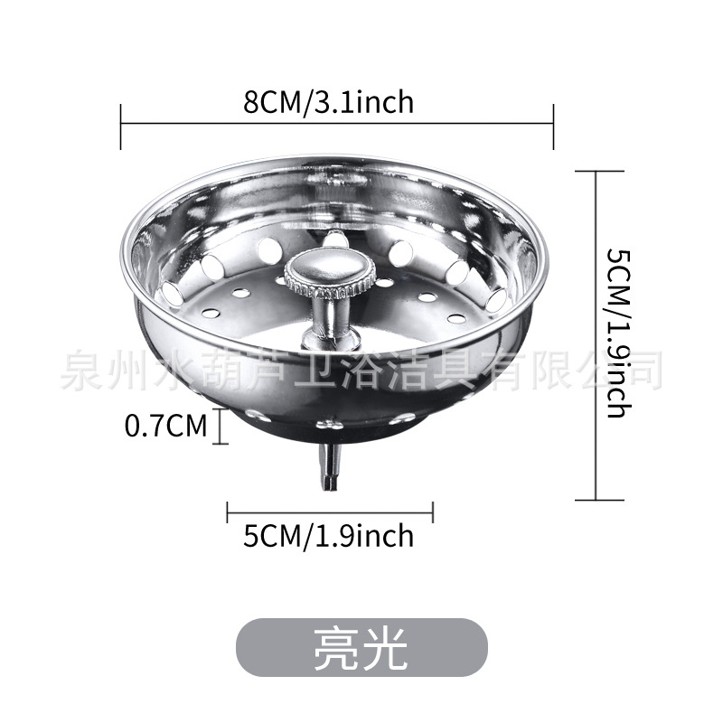 싱크대 아래의 미국 물 플러그 {light}