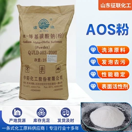 洗涤剂;磺酸;防水剂