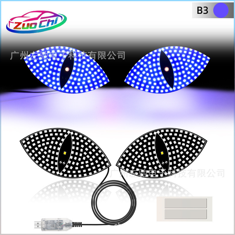 车载恶魔之眼LED车贴前后玻璃表情灯USB通电屏幕灯|undefined