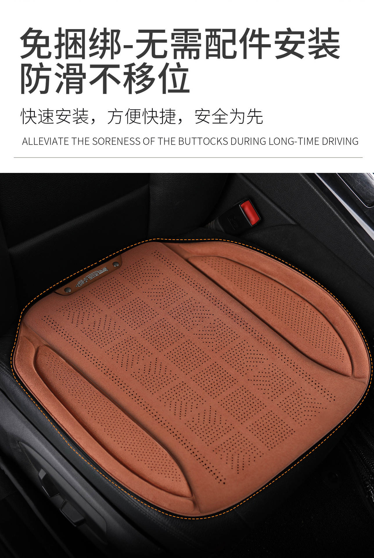 High-end latex cotton car seat cushion for autumn and winter, suitable for all seasons, with a suede finish, offering a premium feel and breathability