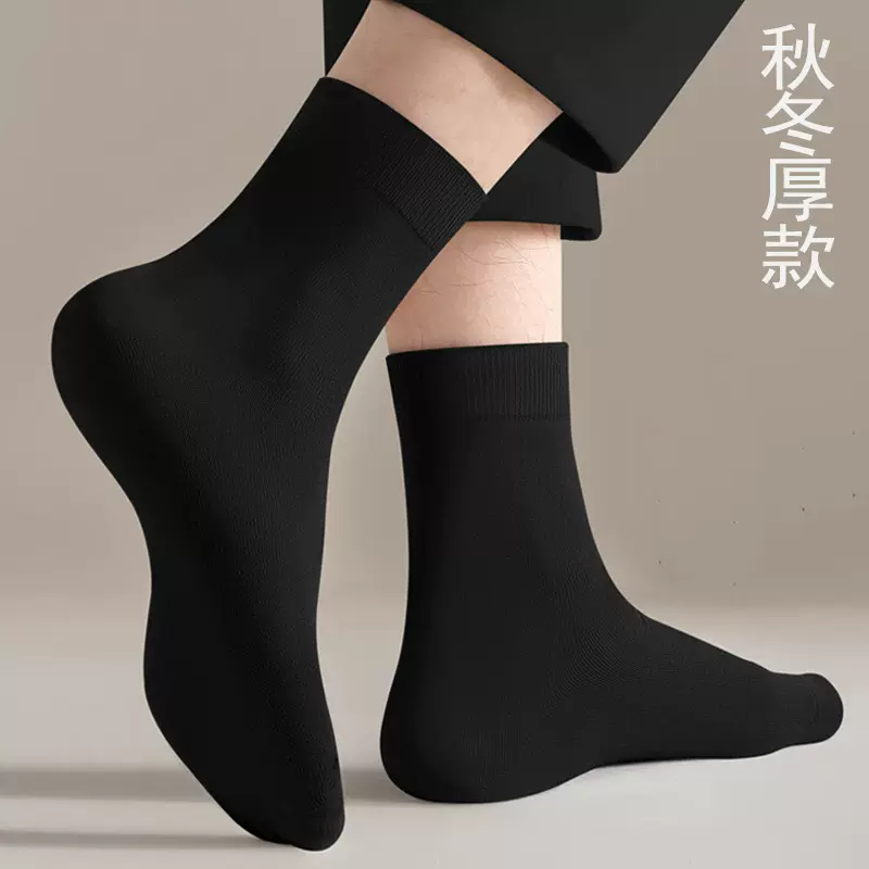 秋冬季男士加厚保暖棉袜中筒袜子吸汗透气商务男袜黑色白色长筒袜