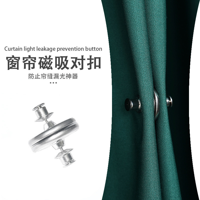 Curtain magnetic closed buckle nail-free magnetic buckle curtain gap strong magnet pair suction buckle light-proof clip holder