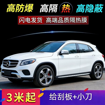 Car Film, Window Film, Explosion-Proof, Heat-Insulating, Sun-Blocking, Van and Truck Sun Film, Black Privacy Glass Film, Self-Adhesive