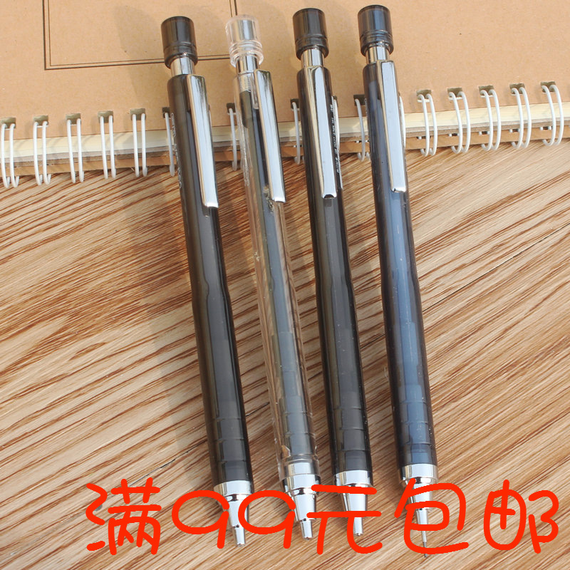 Effective S378/S379 Pencil pupil Simplicity Draw Activities Lead draw pencil 0.5/0.7mm