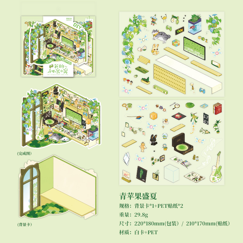 Muye 3D estereoscópico paisajismo de la cabaña Magus es una serie de gatos tema pegatinas DIY hechas a mano