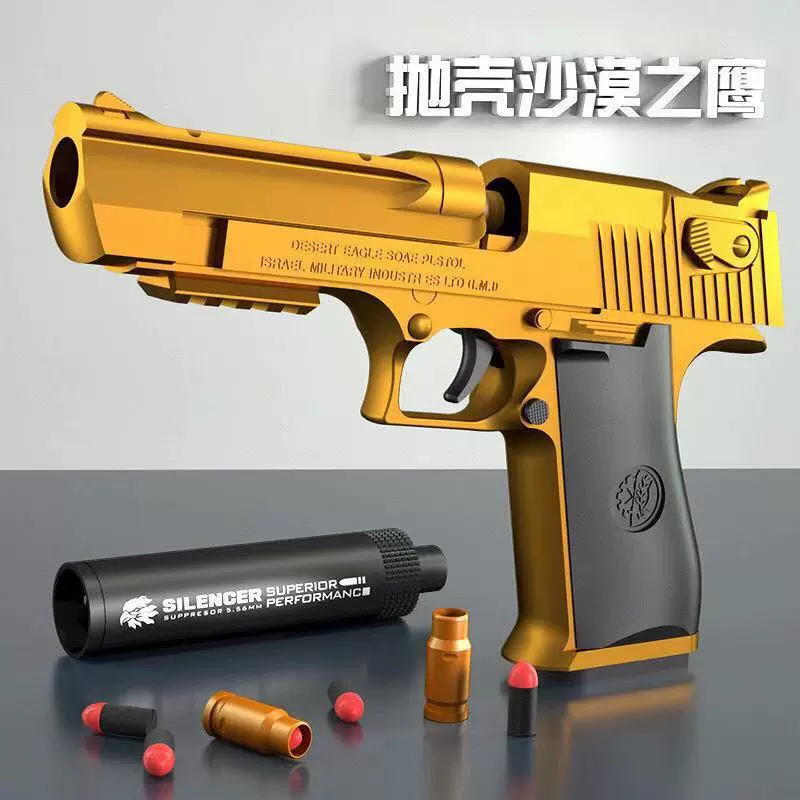 Glock, мягкая пуля, охотничье ружье, игрушечное оружие, модель пистолета для мальчиков, может запускать