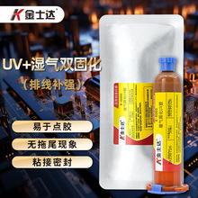 ��ʿ�_K-6060UV����p�ع̻��zˮ����ճ���a��UV�z����