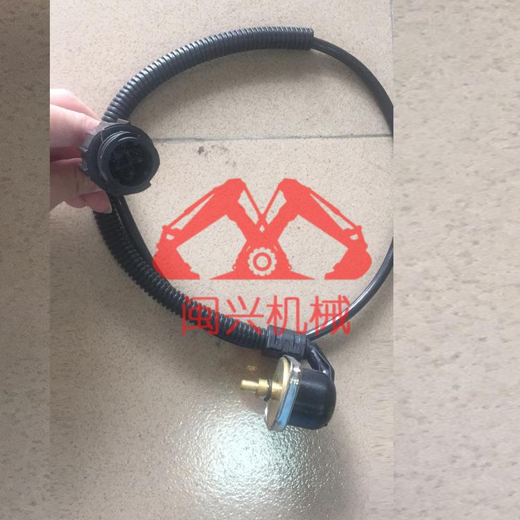 适用20576614水温传感器 EC360460挖机配件挖机水温传感器