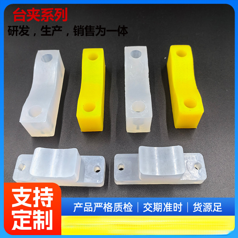 硅胶台夹旋盖机配件耐磨规格齐全可以旋盖轮配件夹瓶硅胶夹台