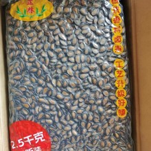正林2A大片甘草味西瓜子5斤量贩装咸香黑瓜子炒货年货喜庆批发
