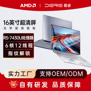 ȫ��16Ӣ��AMD�J��R5-7430U�����ܹPӛ����X�̄��Α��݋�OӋ