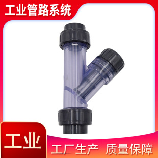 �h��ˮ̎�� �͸��g�����y�T UPVC �����|Y���^�V�� ͸��pvc�^�V��