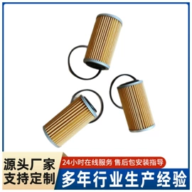 空调滤清器;空气滤清器;机油滤清器