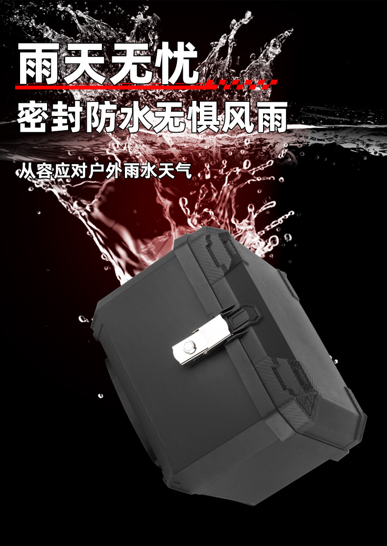 Electric Vehicle Trunk, Universal Thickened Extra-Large Anti-Shake Storage Box for Electric Scooters and Motorcycles, Large Capacity Storage