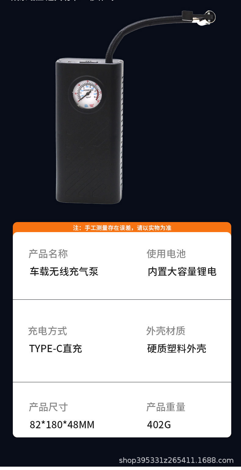 Car-Mounted Wireless Air Pump, High-Power Portable Car Air Pump, High-Pressure Air Pump for Electric Vehicle Tires