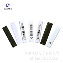 ������������ǩEAS���з���DR��ǩ58KHz��������SD2548
