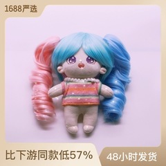 綿人形用ヘアウィッグクリップ、高温耐熱シルク製、ヘアクリップ、巻き毛、ポニーテール、人形用虎口クリップ、ウィッグ、越境で人気販売中