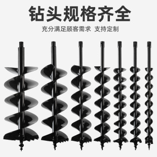 Ground Drill Bit Greenhouse Digging Pit Piling Engineering Punching Hole Drill Bit Impact Drill Electric Hammer Special Spiral Drill Bit