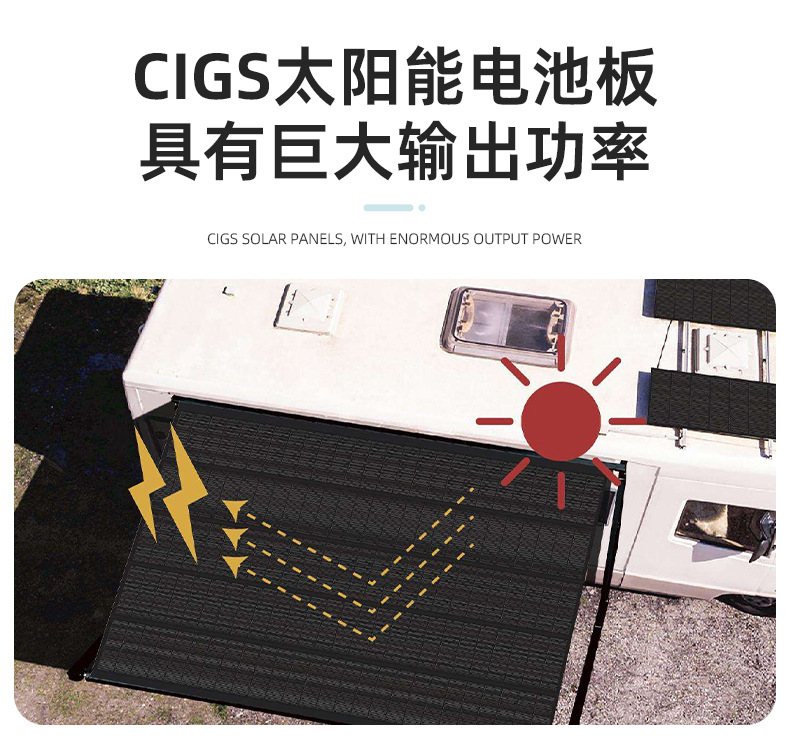 600-2000w high-power output flexible solar panel RV external accessories RV side tent