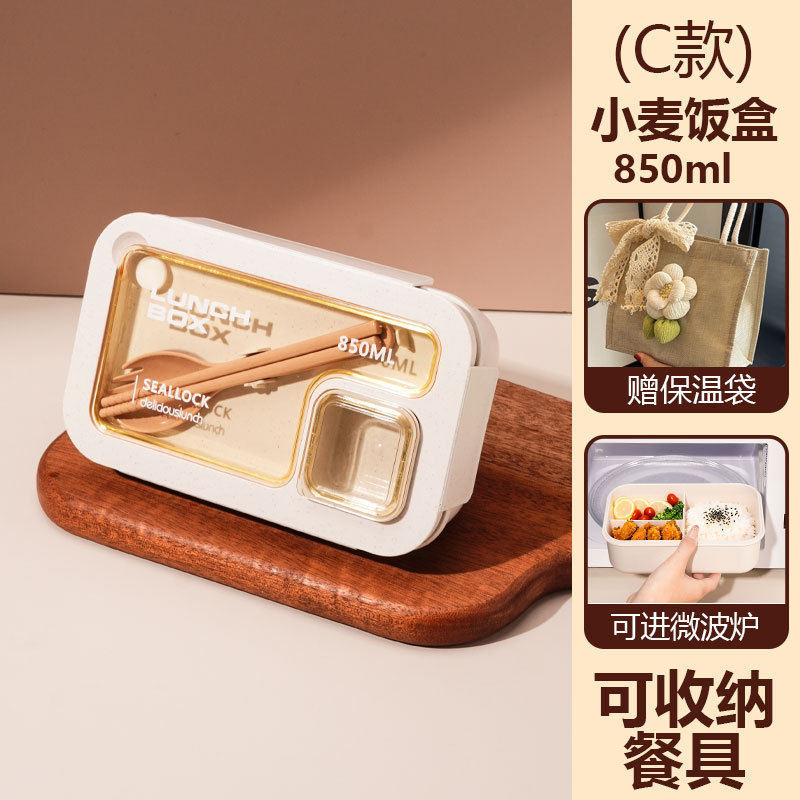 日式饭盒便当盒微波炉加热学生专用餐盒上班族便携带饭神器分隔|undefined