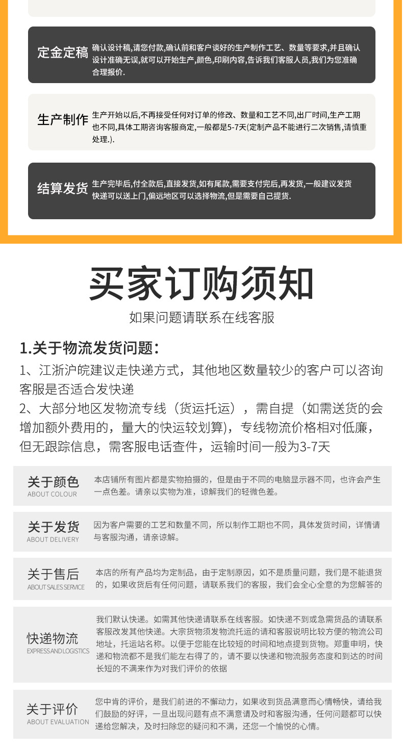 束口袋详情页-套_09