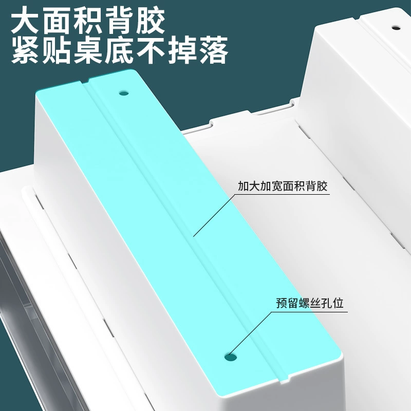 Under-table invisible drawer without punching large capacity hanging desktop drawer storage box with bar installation artifact