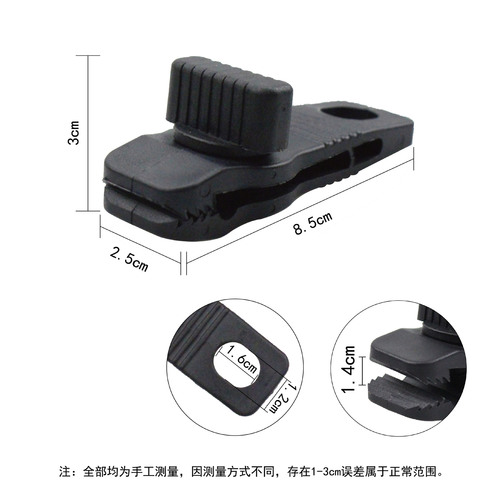 New outdoor camping tent multi-functional wind rope fixing nylon clip sunshade windproof canopy clip camping accessories