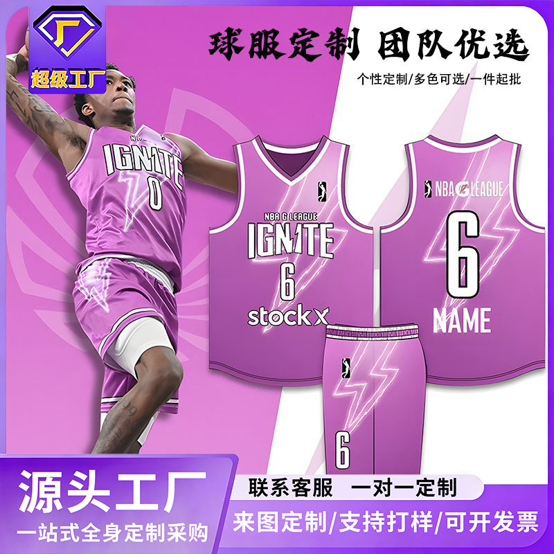 Basketball Uniform Set Custom-Made American-Style Jersey for Competition and Training, Quick-Dry Breathable Vest, Training Camp Ba Competition Uniform