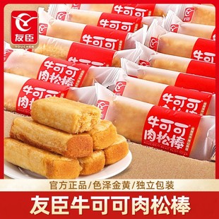 �ѳ����ɰ�Ϊ����b����������lţ�ɿ���������e��ʳƷС���c��