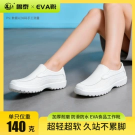 男式雨鞋;女式雨鞋