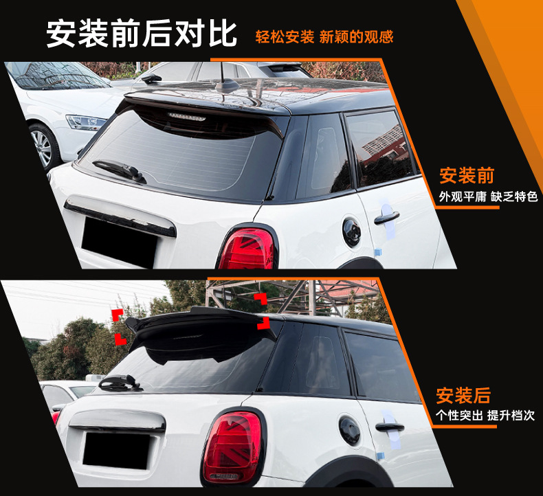 Suitable for Mini Cooper S F55 F56 2014-24 Top Wing Spoiler Exterior Modification Accessories