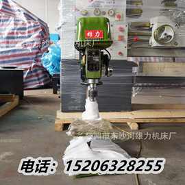 强力钻床 Z4132B1台钻 台式32mm钻孔机 不锈钢角铁打孔机 攻丝机