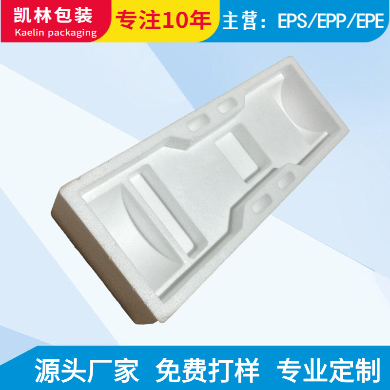 【凯林】 高密度保丽龙 EPS发泡胶泡沫厂家包装专用EPS发泡胶