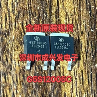 G5S12005C 5A 1200V TO-252 ȫ��̼�����֏Ͷ��O�� �F؛