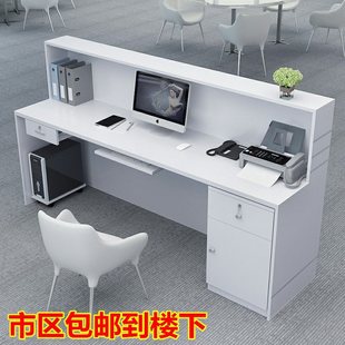 Wholesale Simple Modern Hotel Reception Desk Hotel Cashier Beauty Salon Bar Clothing Store Front Desk Milk Tea Counter