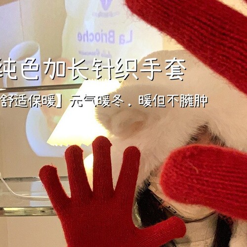 Pure Color Knit Gloves for Women - Winter Windproof Riding Warmth Cold Protection Finger Separation Student Riding Gloves Korean