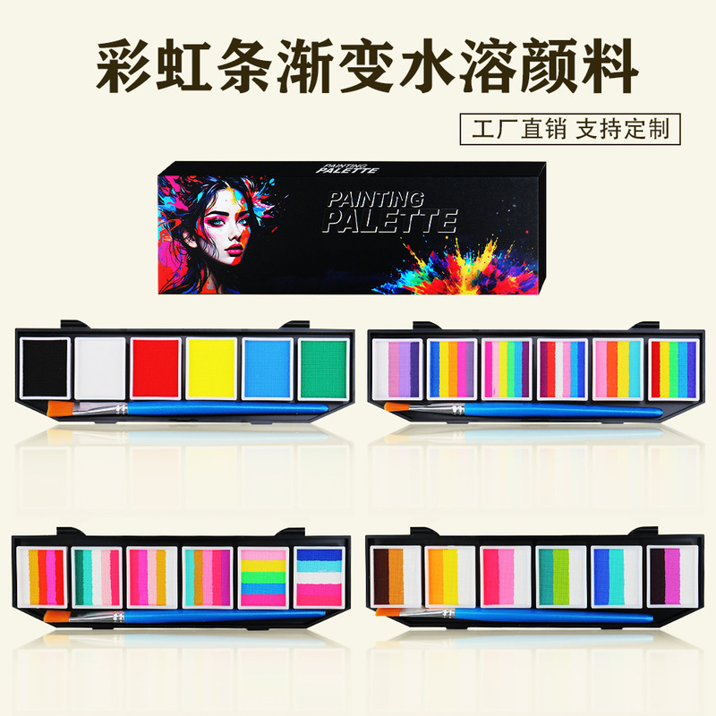Carefully Selected New 6-Color Human Face Painting Pigment Set for Children's Face Painting, Water-Soluble