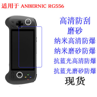 �m��춰������ANBERNIC RG556 �Α�C�ƙC���oĤ ����ĤܛĤ�NĤ