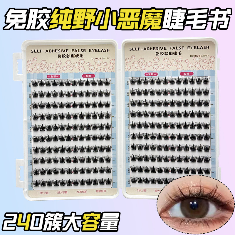 20 filas sin pegamento puro monstruos salvajes 240 racimos (12mm)