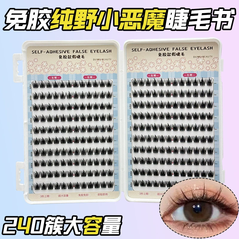False Eyelash Kit, Self-Adhesive Cluster Lashes, Multi-Style 36–240 Clusters, Compact Tray
