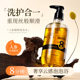 Dr. Domei Ginseng Ganoderma Lucidum Shampoo Dense Foam Fluffy Herbal Hair Care Improves Hair Rash