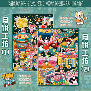 ɭ����Ʒ���17.0�����ϵ��diy�쾰�N���≺�ֹ��N��2.5D�쾰
