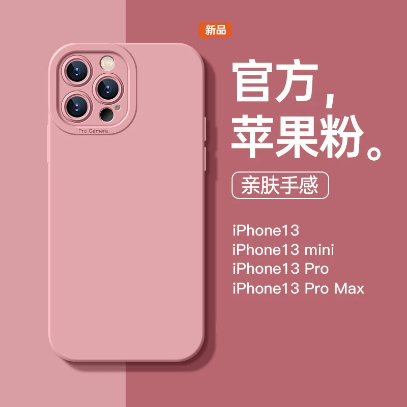 Совместимая с Apple силиконовая защитная крышка для телефона, iPhone 16, линза, защитный чехол, iphone, 15promax