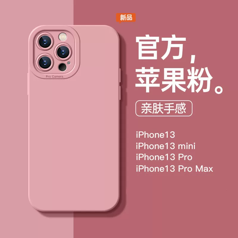 Совместимая с Apple силиконовая защитная крышка для телефона, iPhone 16, линза, защитный чехол, iphone, 15promax