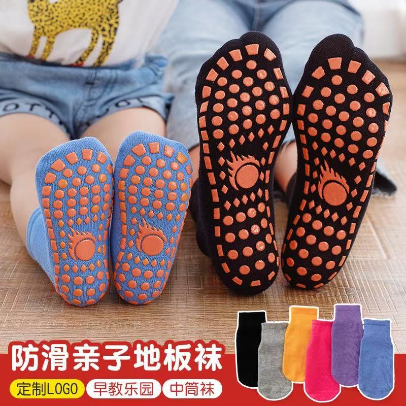 Four-Season Trampoline Socks, Kidsren's Long-Tube Floor Socks, Early Education Adult Yoga Socks, Non-Slip Rubber Socks, Suitable for All Seasons