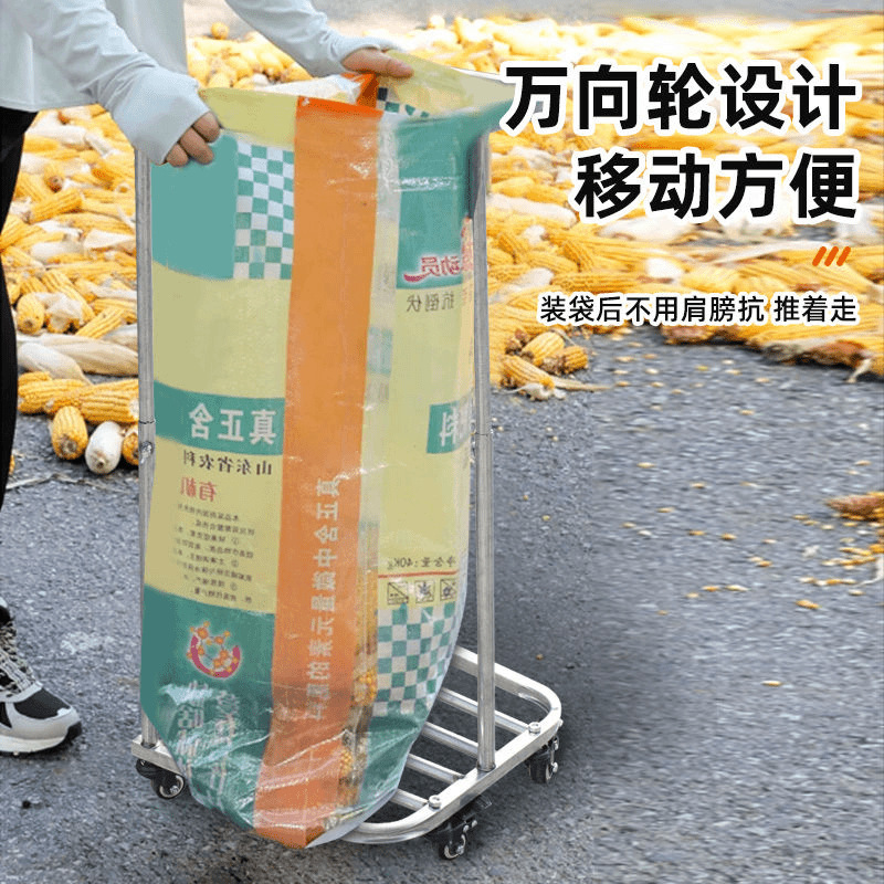 袋サポート装置、新しい農業用袋サポート装置、穀物袋詰めサポートフレーム、移動式袋詰め装置、コーンホイール包装|undefined