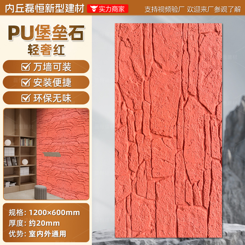 Panel Decorativo de Piedra Artificial de Poliuretano, Imitación Piedra Cultivada, Revestimiento de Pared, Piedra Caliza, Panel Decorativo de Piedra de Hongo, Ladrillo Ligero para Pared Exterior